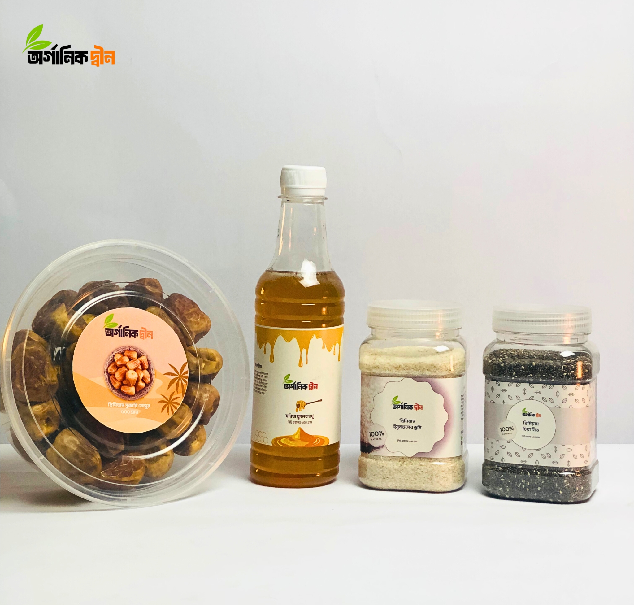 Ramadan Combo Pack